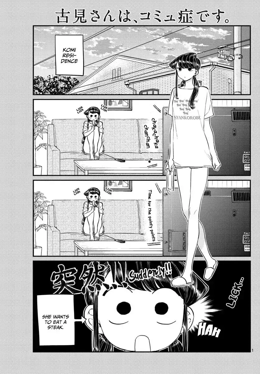 Komi-san wa Komyushou Desu Chapter 139 1